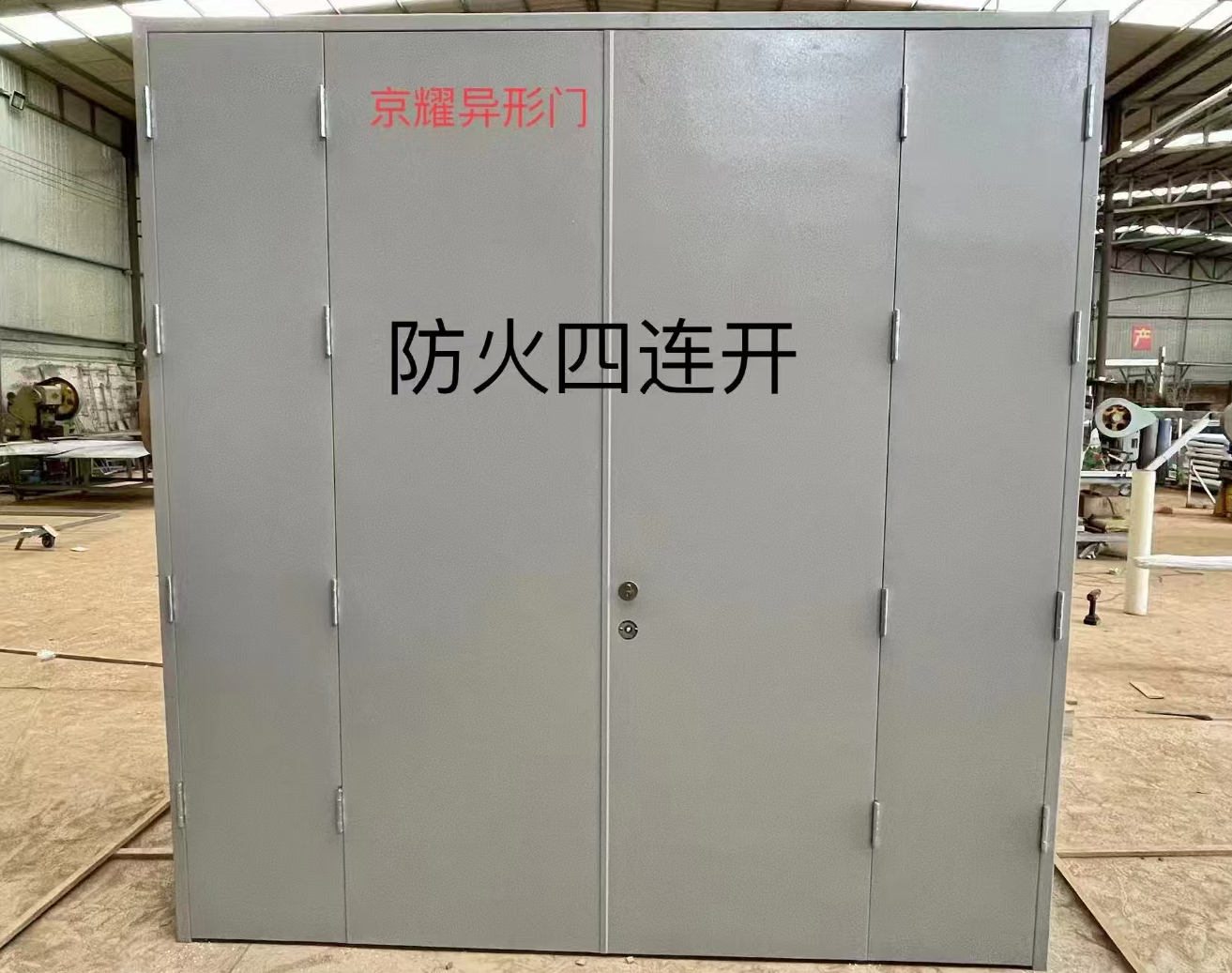 案例展示